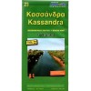 Χάρτης Κασσάνδρα - Οδικός και Πεζοπορικός Χάρτης
