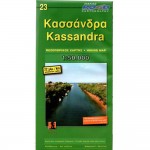 Χάρτης Κασσάνδρα - Οδικός και Πεζοπορικός Χάρτης