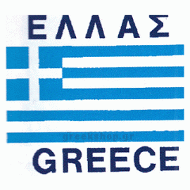 Ελληνικά θέματα (0)